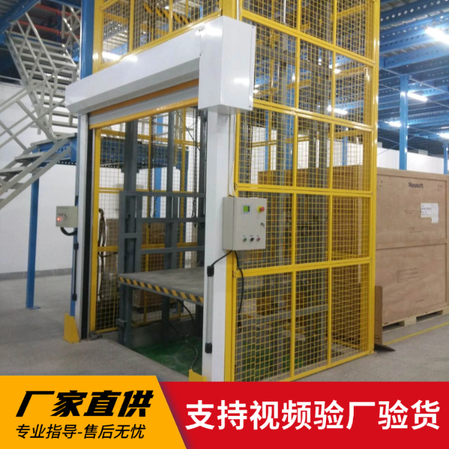 民丰3吨室内升降货梯安装